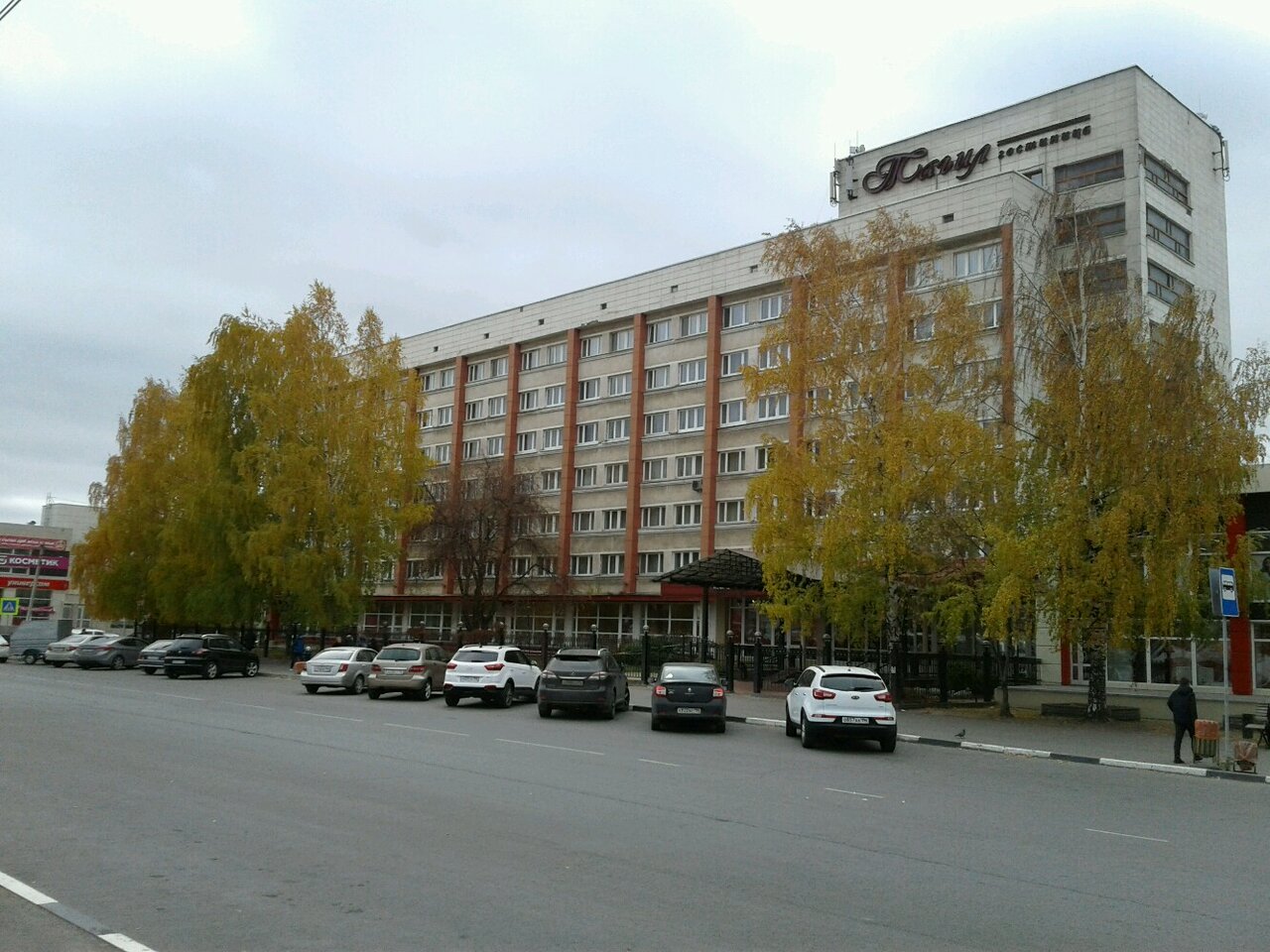 Гостиница Тагил Нижний Тагил-8